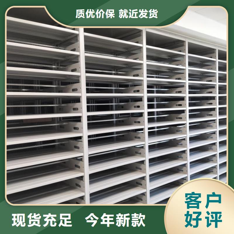 网上专卖【泽信】行走式密集柜