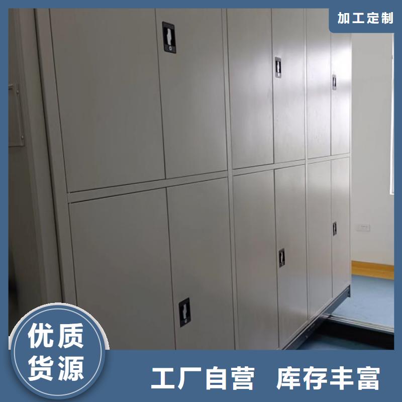 同心協力【凱美】檔案庫房電動密集架