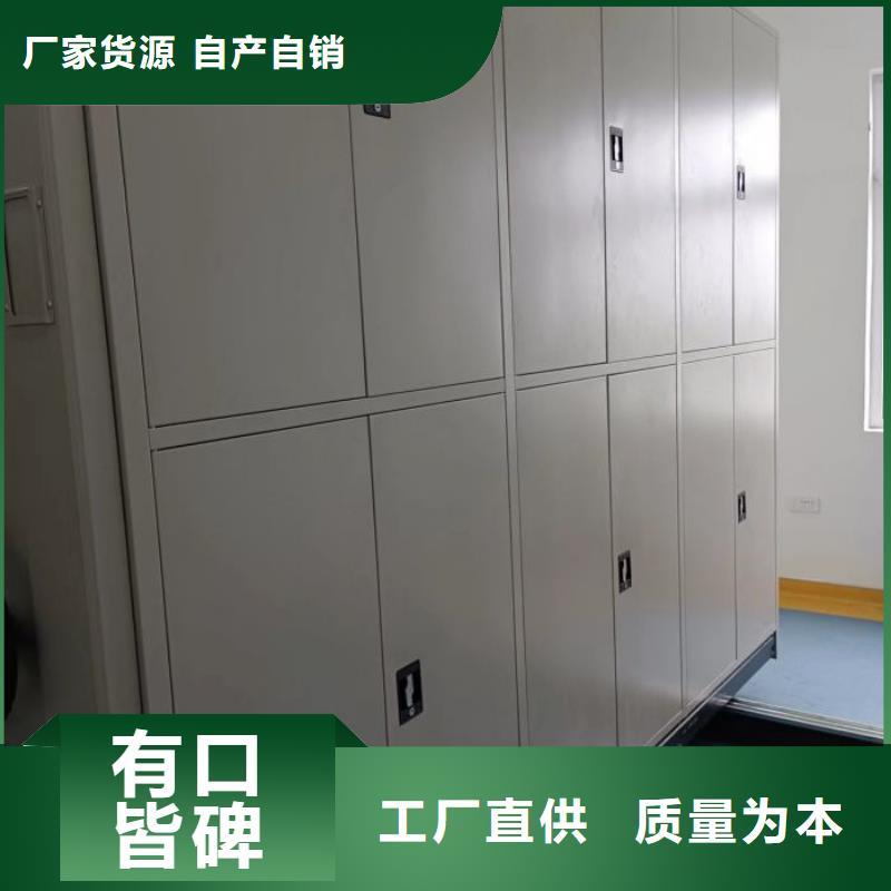 恭请惠顾【泽信】档案室轨道文件柜