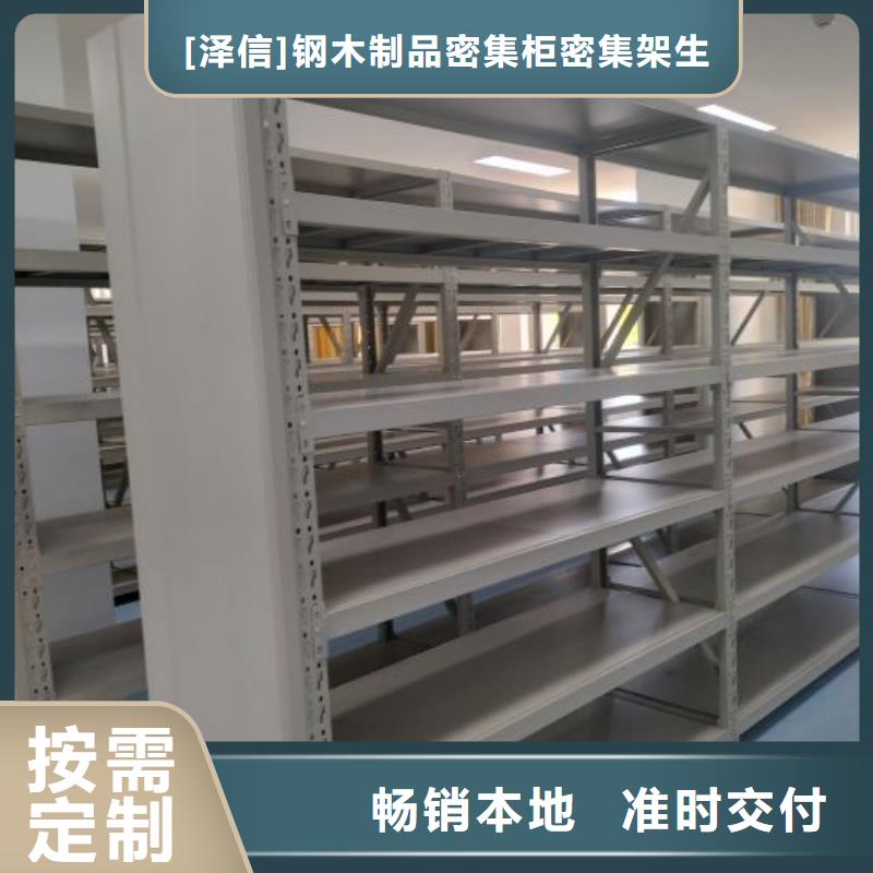 密集档案柜智能密集架柜【 智能密集柜-电动密集架细节决定成败】