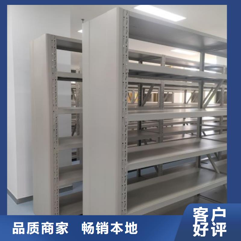 敬請光臨【澤信】項目檔案保管密集架