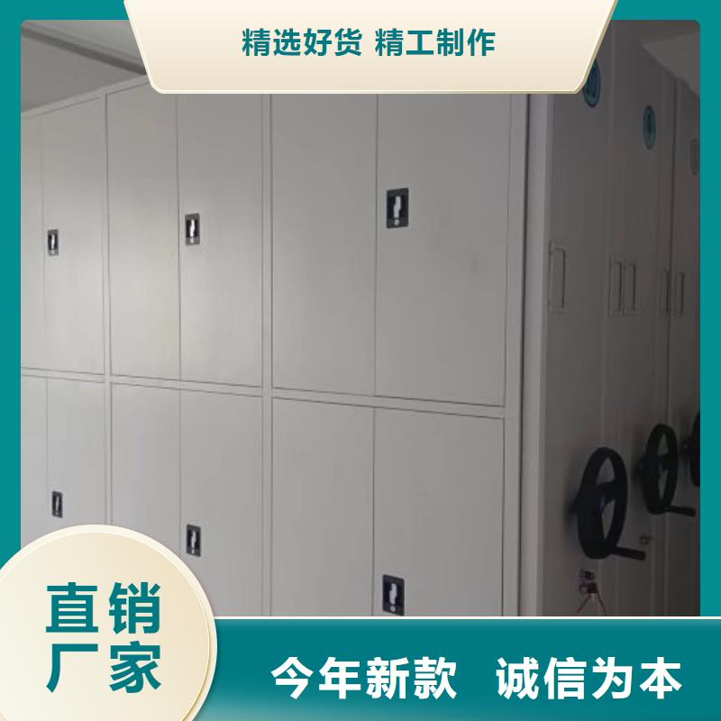 價誠信經營【澤信】軌道密集架