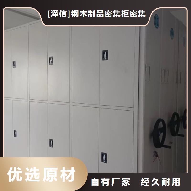服務(wù)客戶【澤信】瓊海市手搖櫥式全封閉移動(dòng)密集架