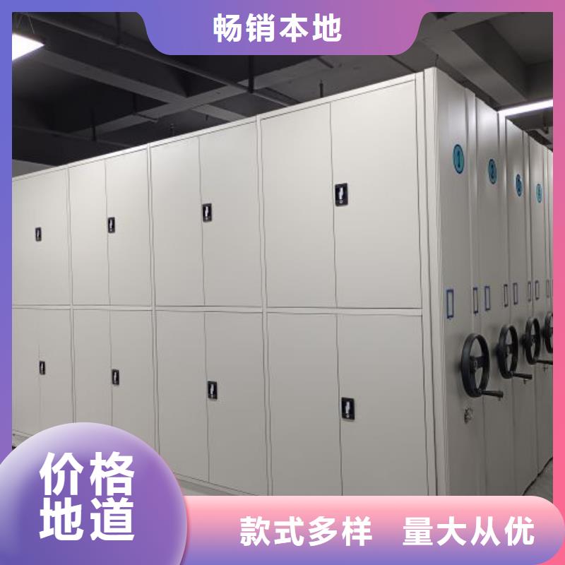 产品的选用原则有哪些【泽信】活动密集架