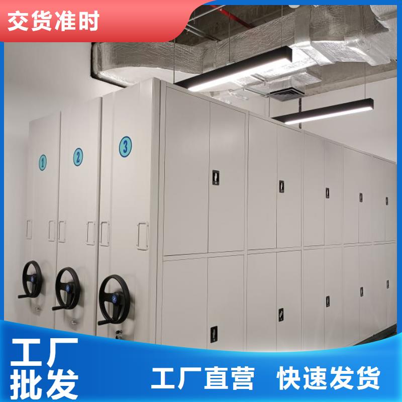 厂家定做【泽信】档案室用智能型密集架