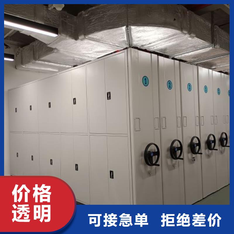 厂家现货供应【泽信】密集型档案柜