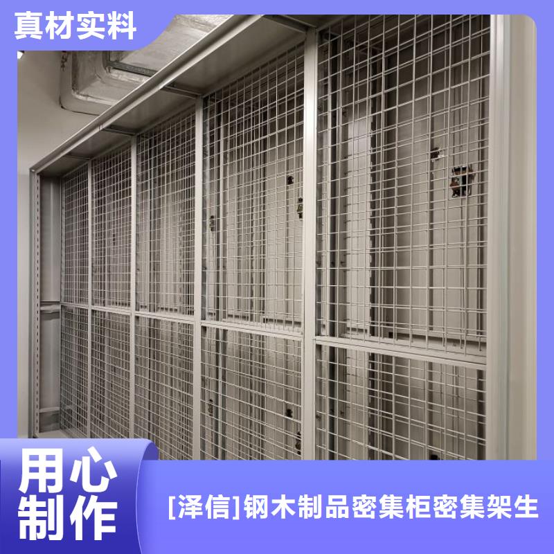 服務客戶【澤信】資料庫密集架