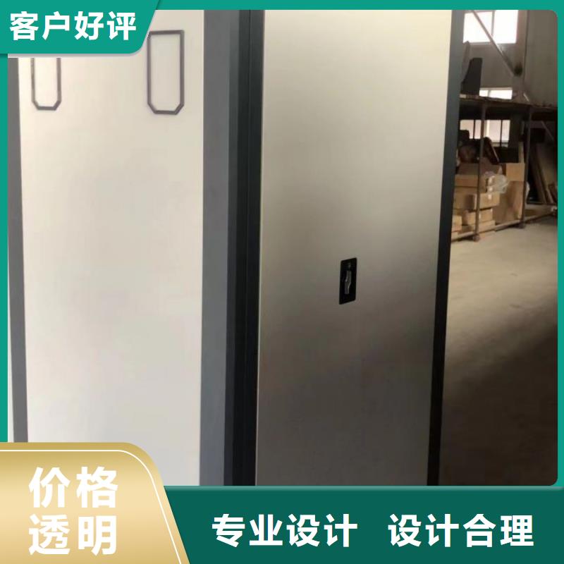 感谢光顾【泽信】库房密集架