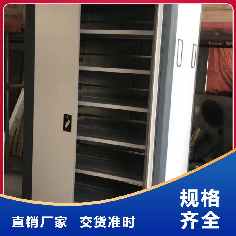 恭候莅临【泽信】库房密集架