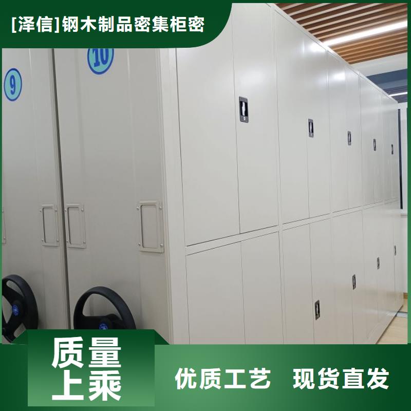产品的优势所在【泽信】档案馆电动密集架