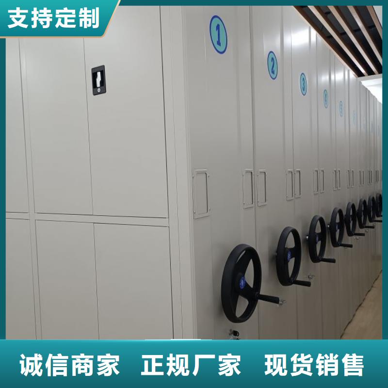 價誠信經營【澤信】軌道密集架