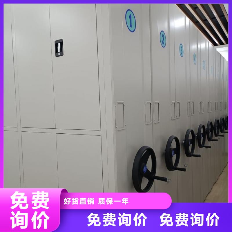 型号如何选择【泽信】三沙市密集架