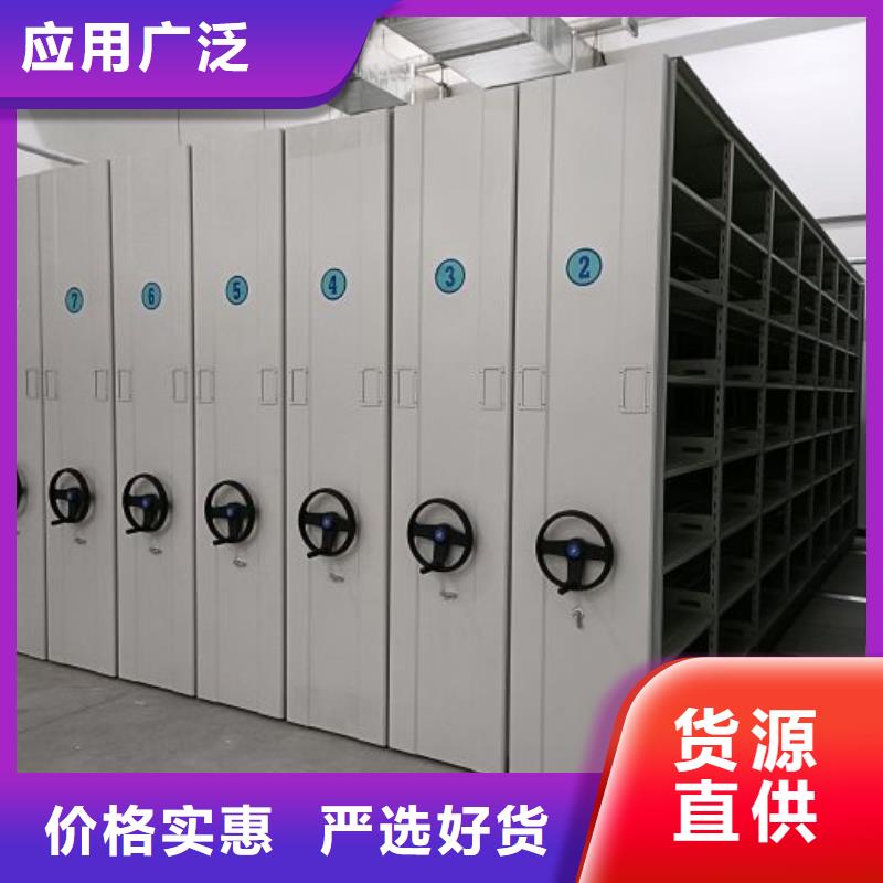 如何選擇【澤信】密集手搖移動(dòng)書柜