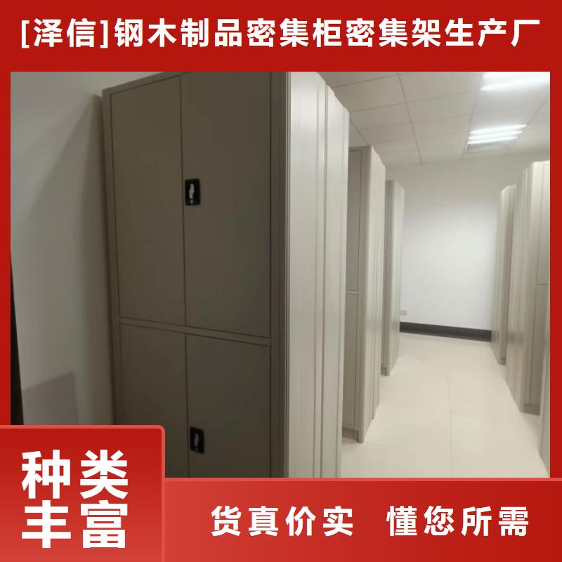 服務用戶【澤信】檔案庫房密集架