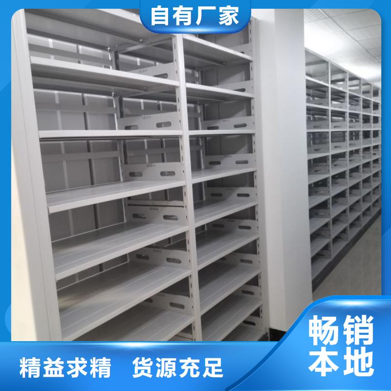 让利销售【泽信】资料库密集架