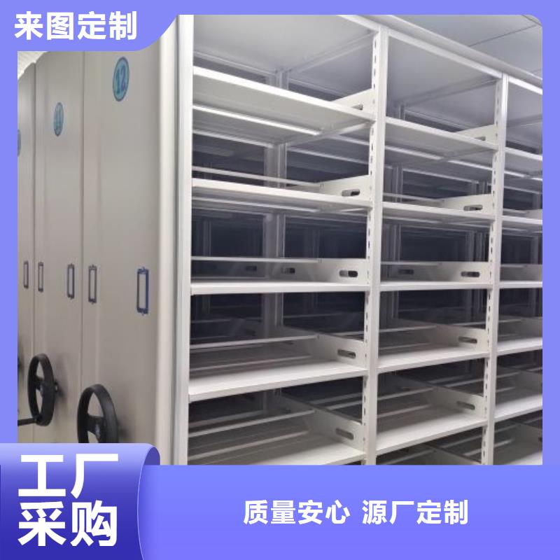 講究實效【澤信】密集移動柜