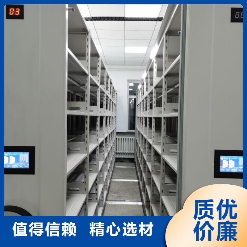 密集档案柜智能密集架柜【电动密集柜厂家】_手动密集架厂家卓越品质保障