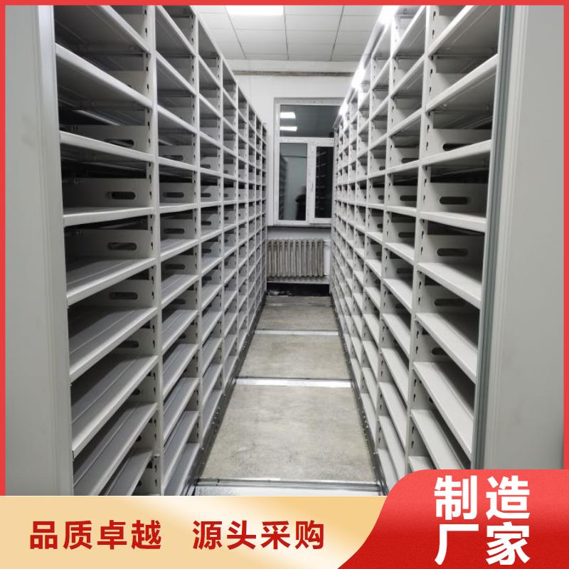 务实发展【泽信】手动密集档案架