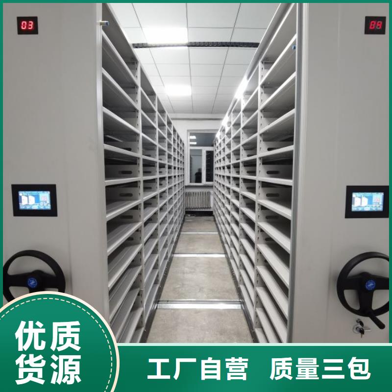 产品使用不可少的常识储备【泽信】档案库房电动密集架