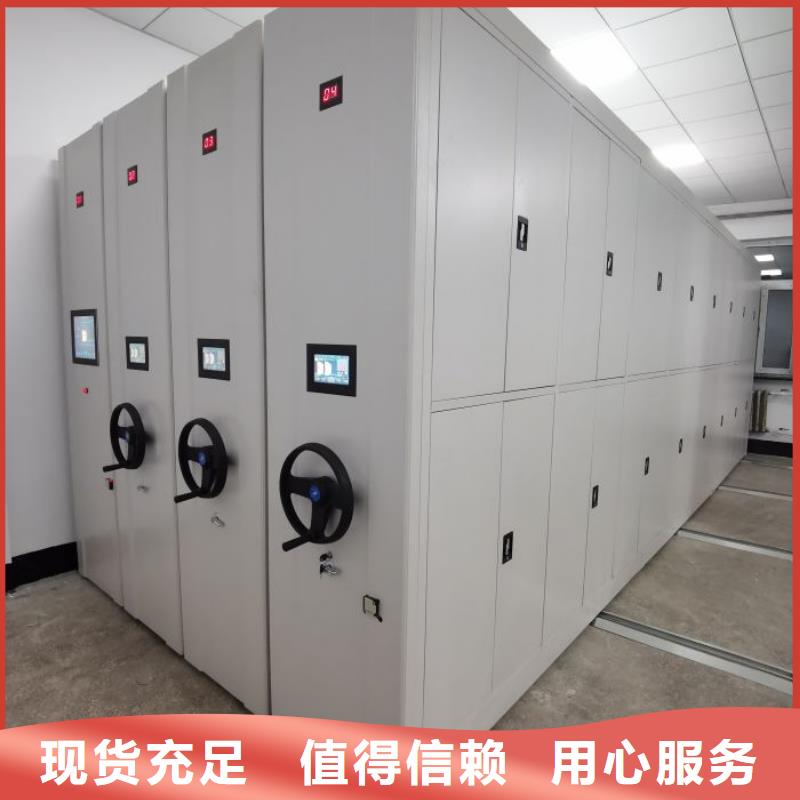 密集档案柜智能密集架柜【电动密集柜厂家】_手动密集架厂家卓越品质保障