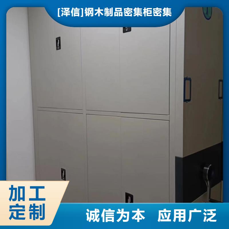 報價多少錢【澤信】貴重活動密集架