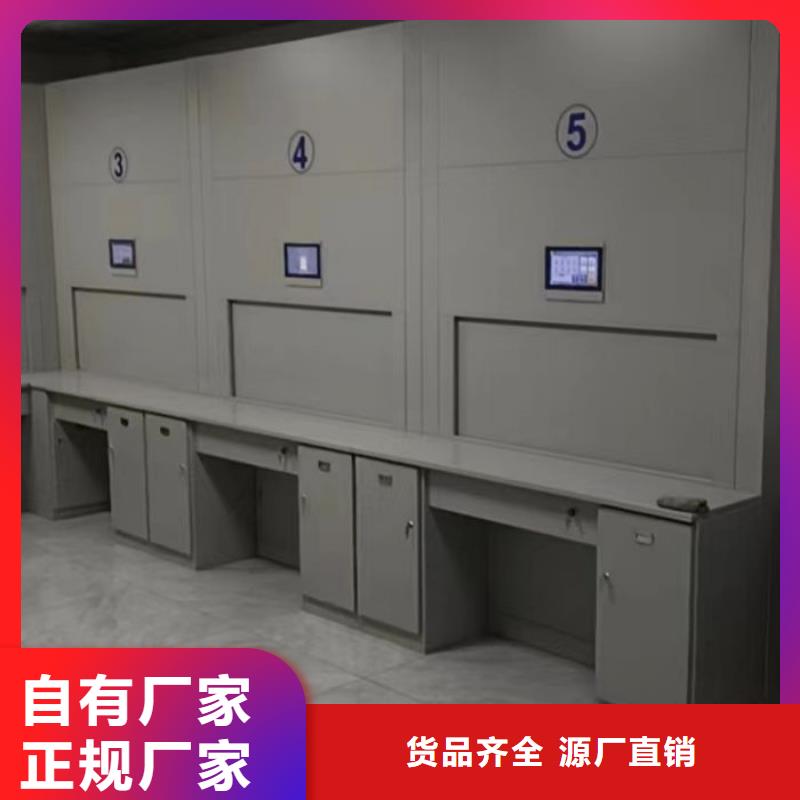 让利销售【泽信】资料库密集架