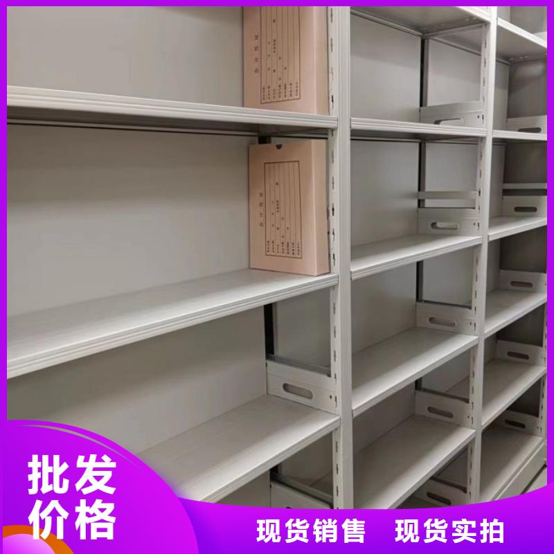 產(chǎn)品資訊【澤信】檔案移動密集柜