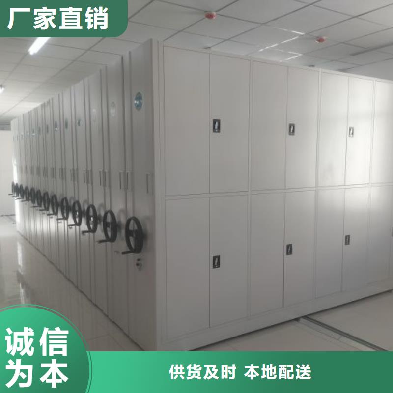 厂家现货供应【泽信】密集型档案柜