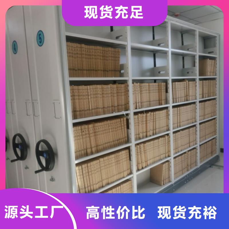 哪里有賣多少錢【澤信】普通密集架
