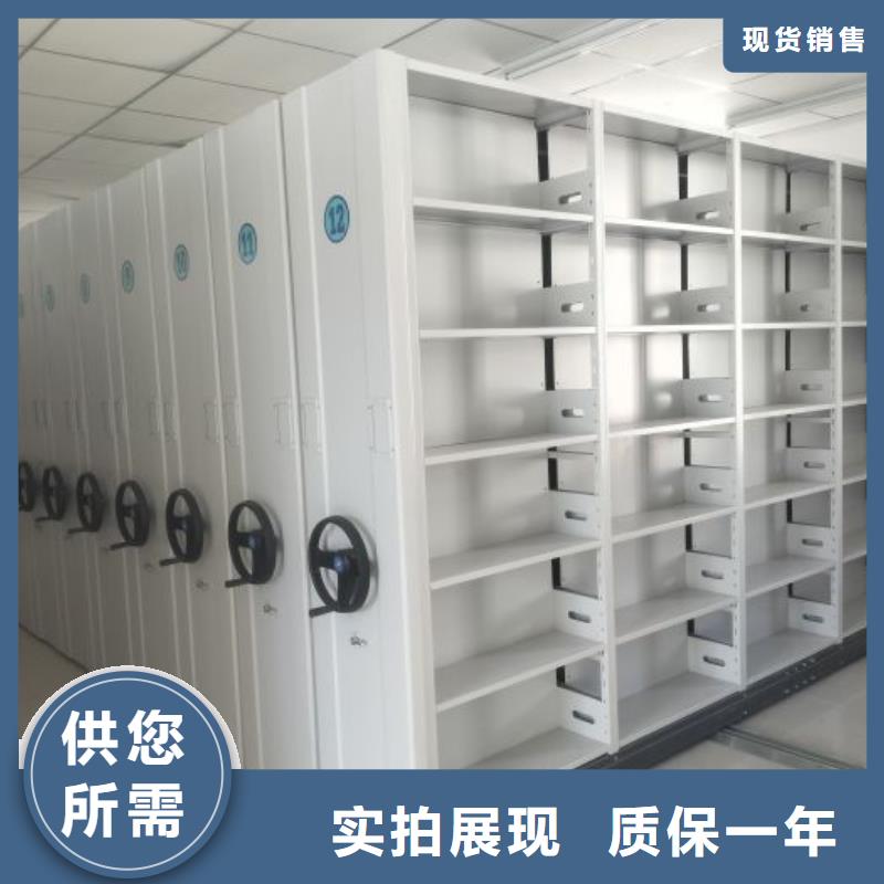 如何選擇【澤信】密集手搖移動(dòng)書柜