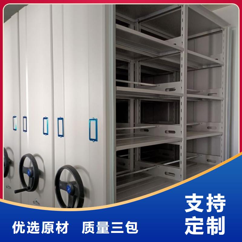 用心前行【泽信】密集档案柜