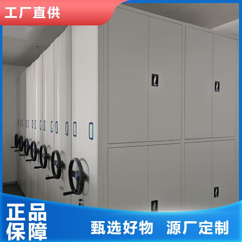 廠家的好處和積影響【澤信】電動智能密集柜