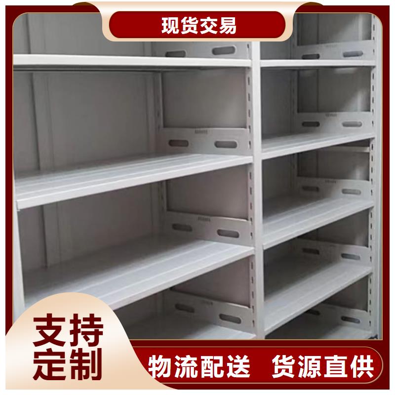 謝謝惠顧【澤信】檔案存放柜