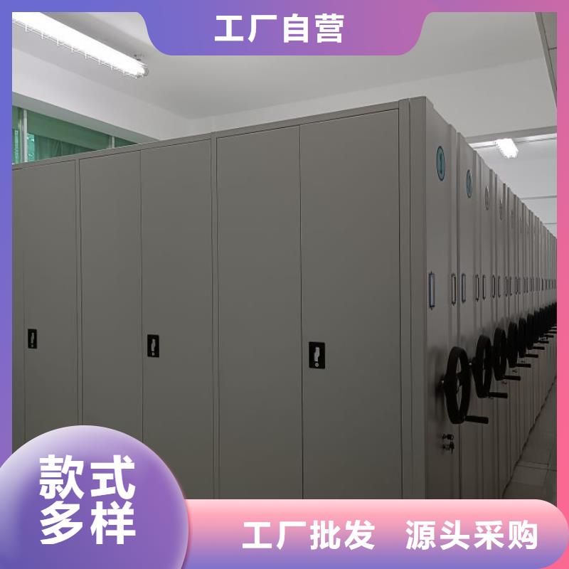 #檔案館資料密集柜#-品牌廠家
