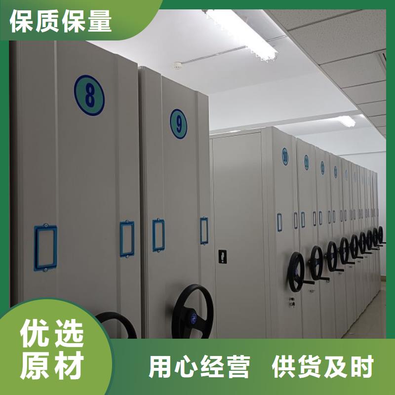 如何選擇【澤信】密集手搖移動(dòng)書(shū)柜