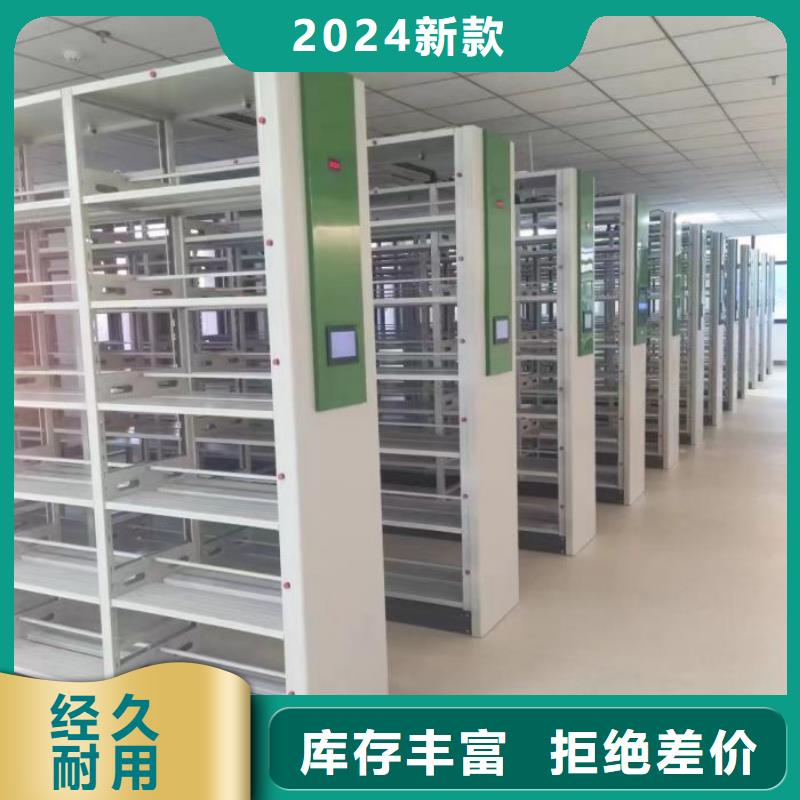 营业网点【泽信】密集柜式档案架