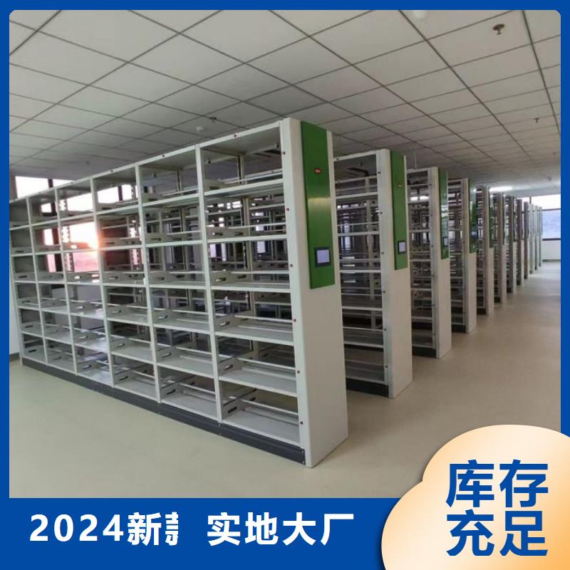 感謝來電【澤信】電動自動密集架