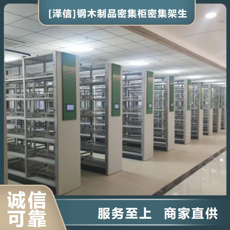 產品使用誤區【澤信】手動檔案室密集柜