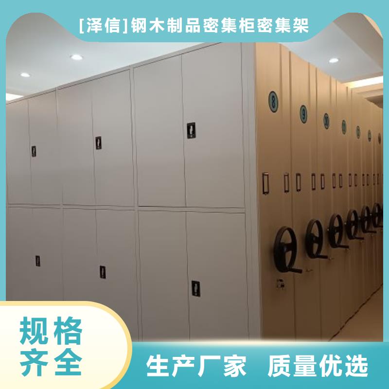 久享盛名【澤信】密集書架
