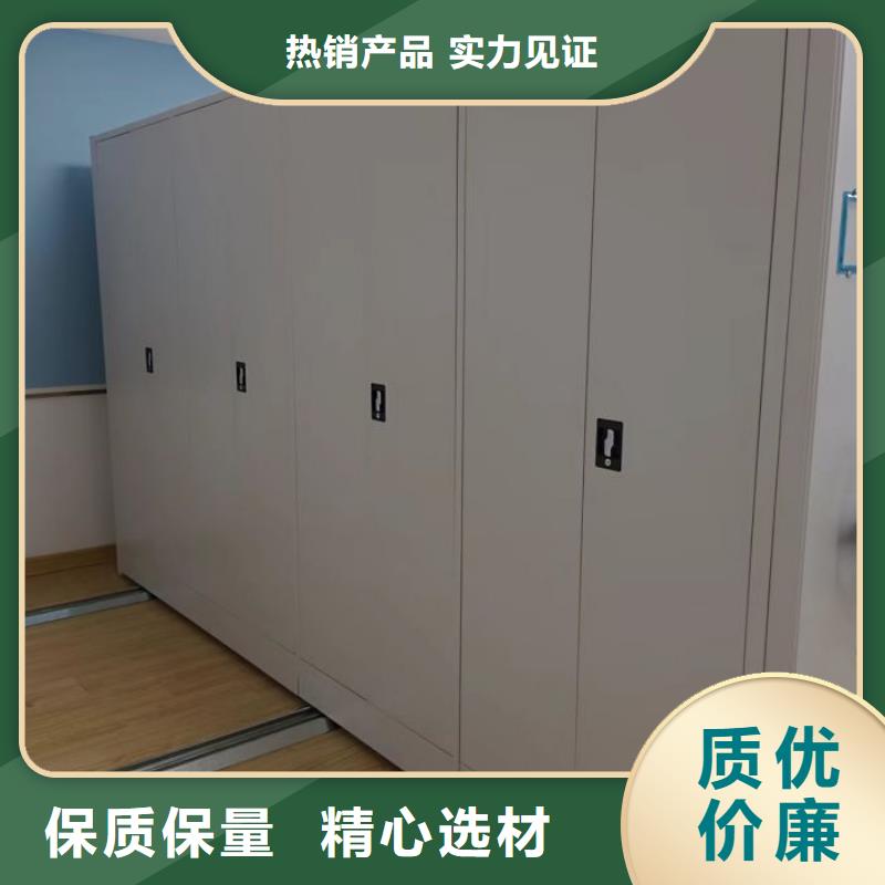 講究實效【澤信】密集移動柜
