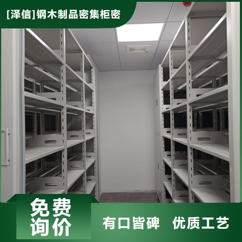 謝謝惠顧【澤信】檔案存放柜
