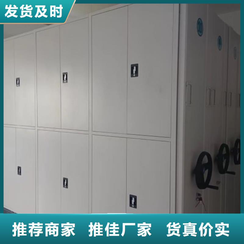如何選擇【澤信】密集手搖移動書柜