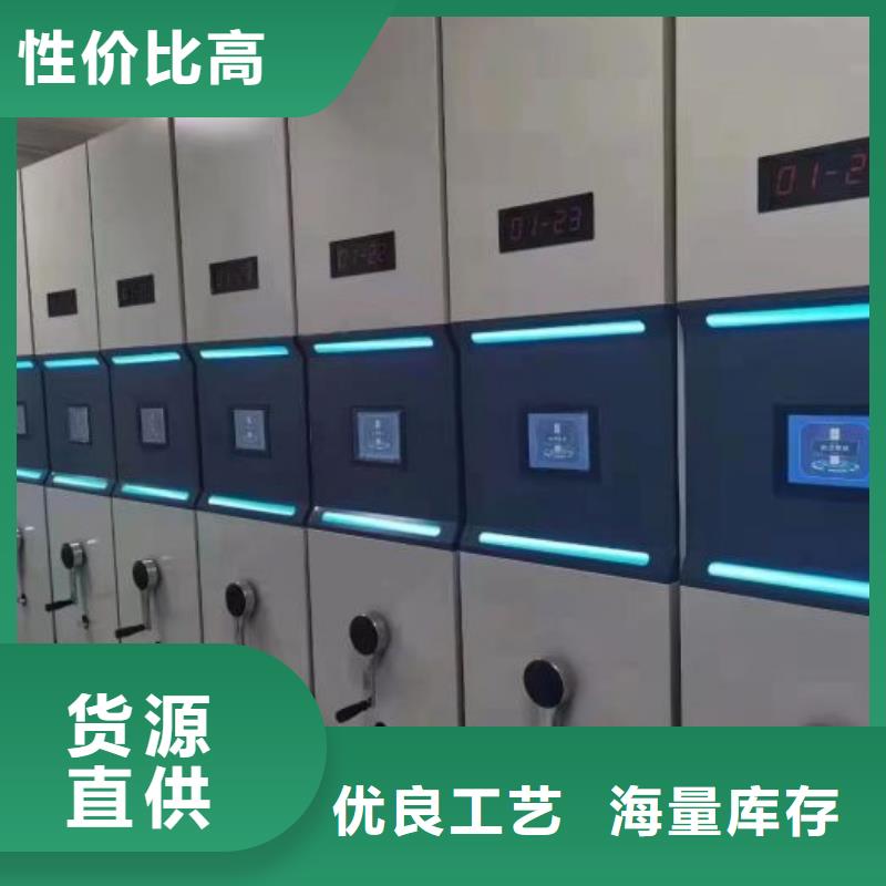 有現貨的【澤信】檔案室電動密集架