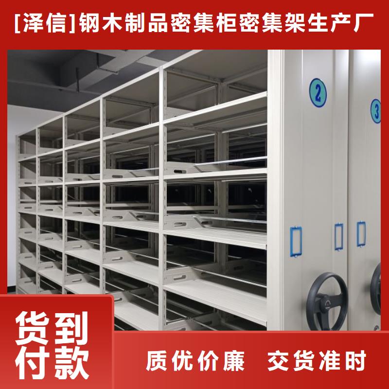 立足實際【澤信】檔案存放柜