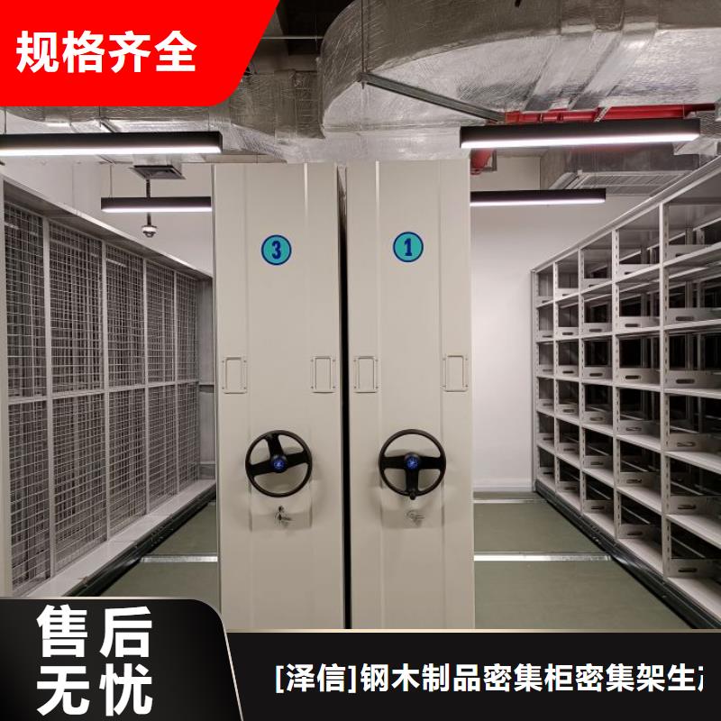 追求【澤信】智能自動密集架