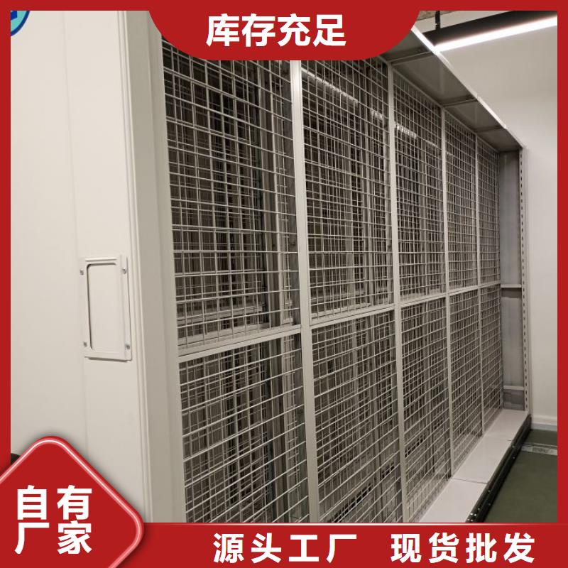 讓利銷售【澤信】資料庫密集架