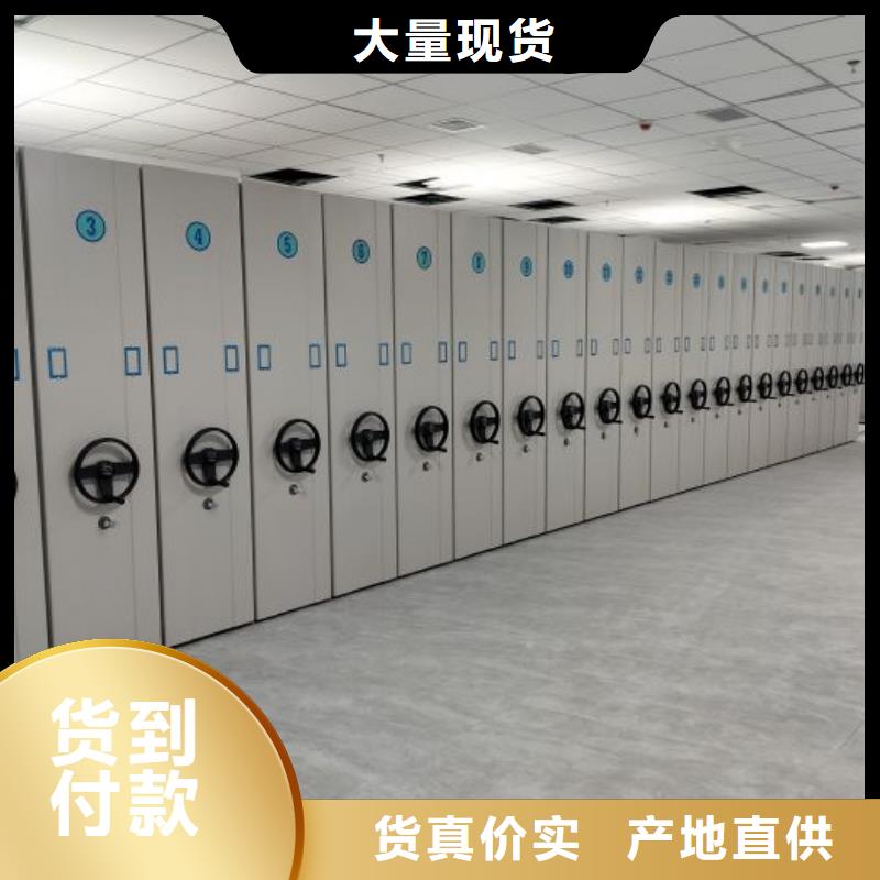 敬請光臨【澤信】檔案資料庫智能密集柜