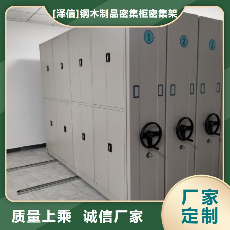 追求【澤信】智能自動密集架