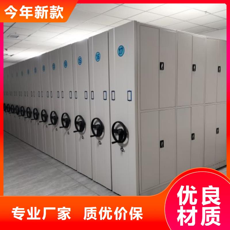 產品的優勢所在【澤信】檔案館電動密集架
