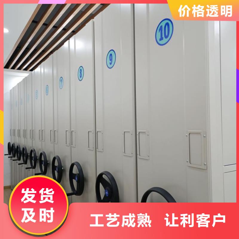 講究實(shí)效【澤信】密集移動(dòng)柜
